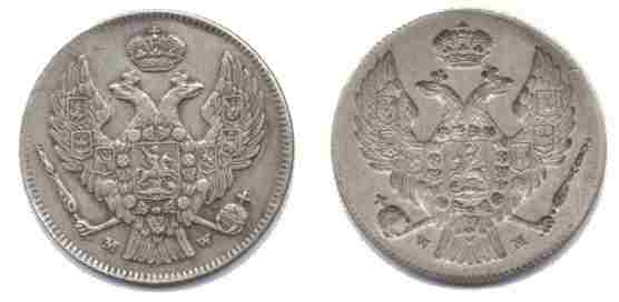 Russian-19th-Century-Silver-Brockages