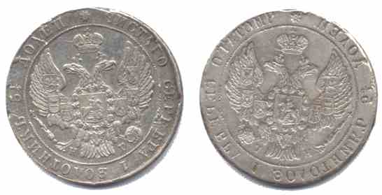 Russian-19th-Century-Silver-Brockages