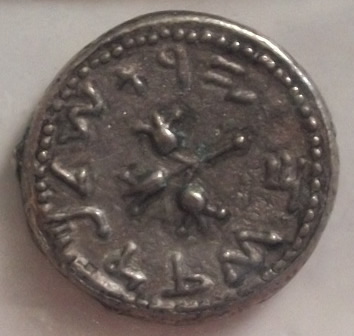 Help-Identify-Jewish-Shekel-|-First-Revolt
