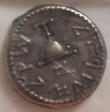 Help-Identify-Jewish-Shekel-|-First-Revolt