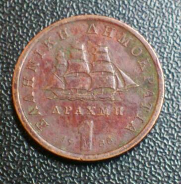 Unknown-Copper-Coin-Please-Help-Identify.