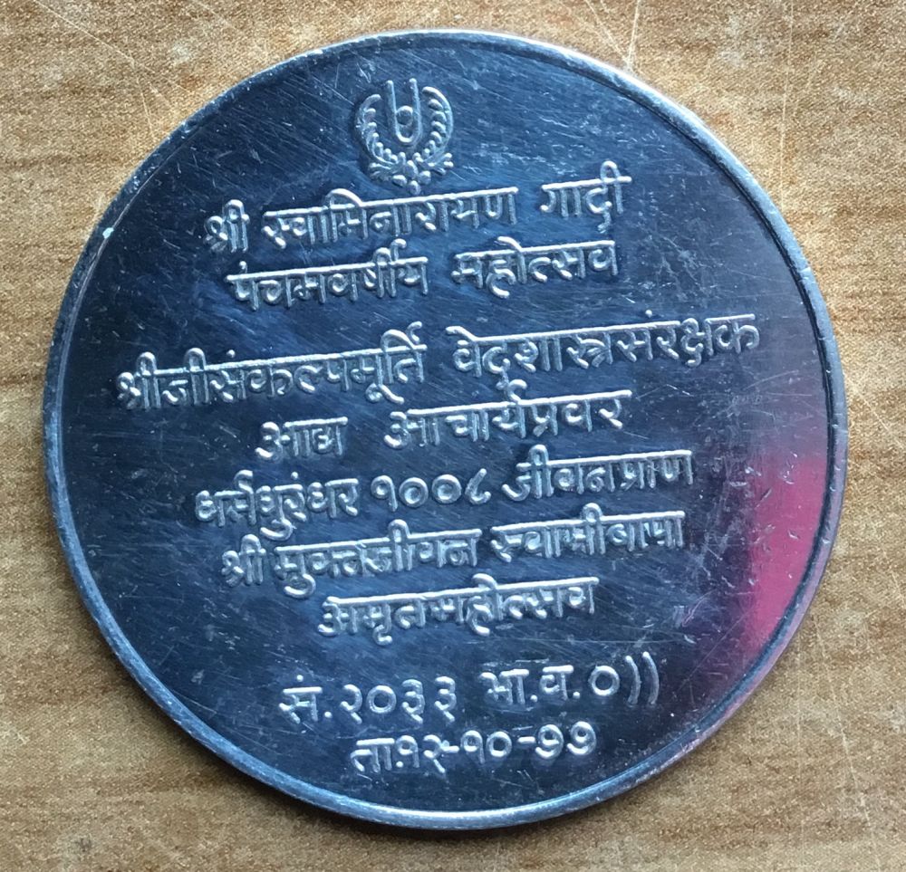 Can-You-Help-Identify-This-Medal.-Coin