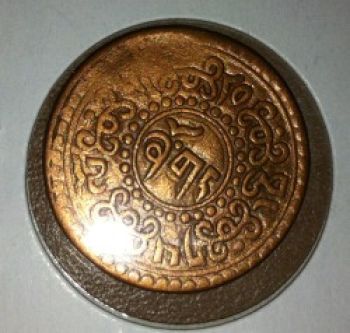 Rare-Tibetan?-And-Weird-Israeli-Coin?