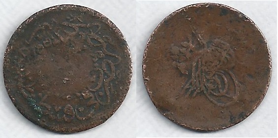 Unidentified-Coins