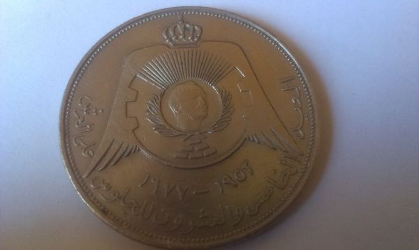 List-Of-Unidentified-Coins