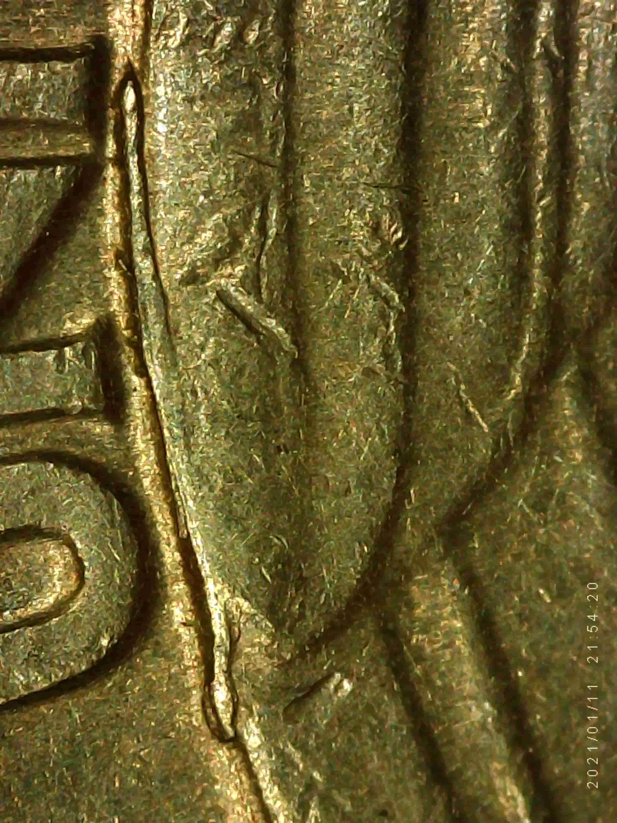 1990-P-Quarter---PMD-Broken-Wing?-Die-Chip?-Doubling?