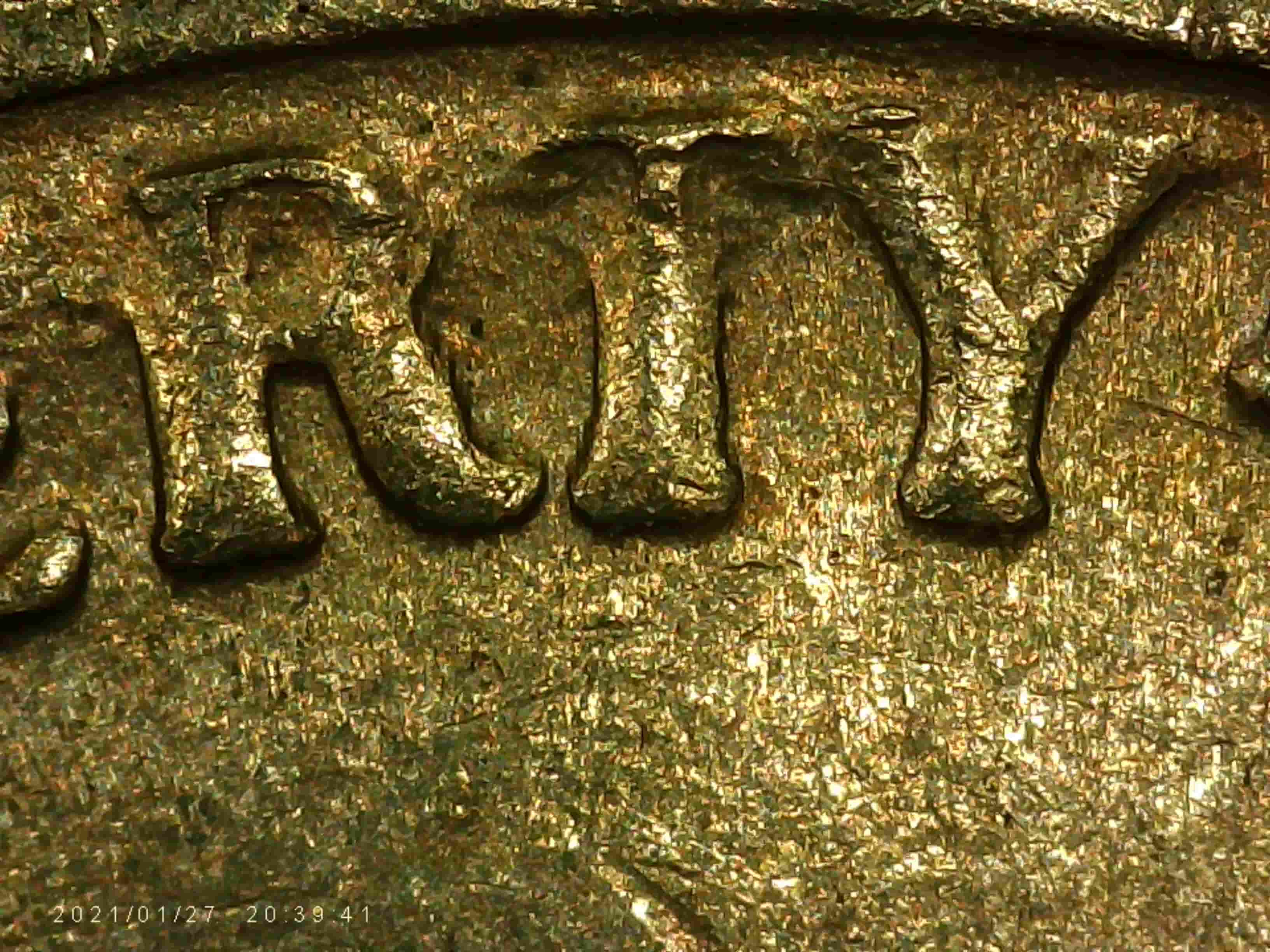 1990-P-Nickel---VLDS?