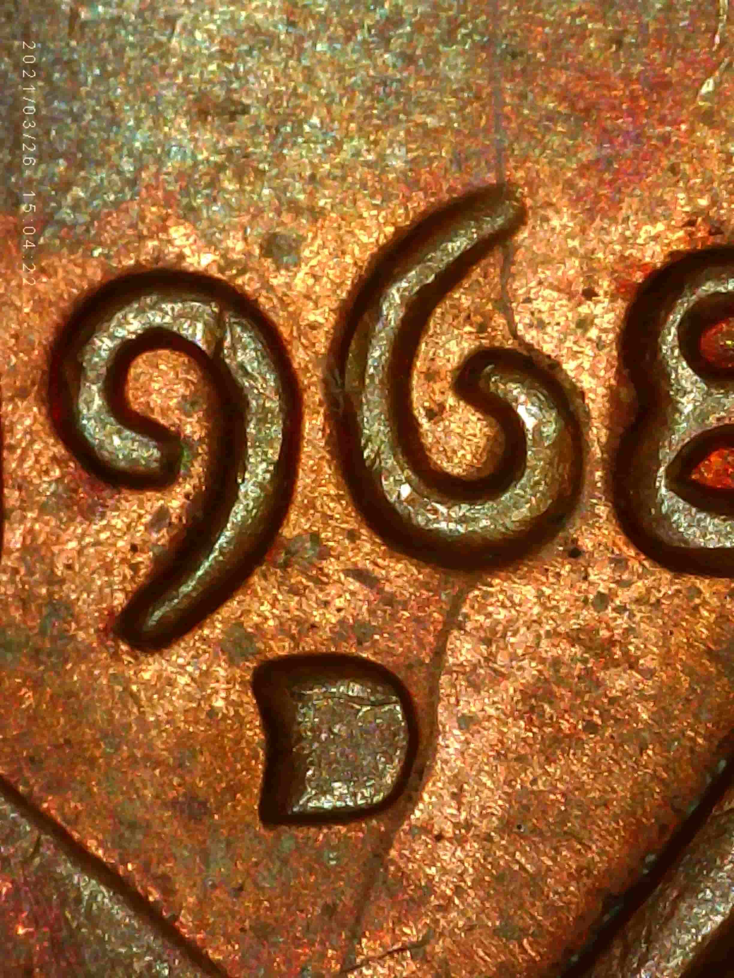 1968-D-Penny----Is-This-An-Improperly-Annealed-Planchet?