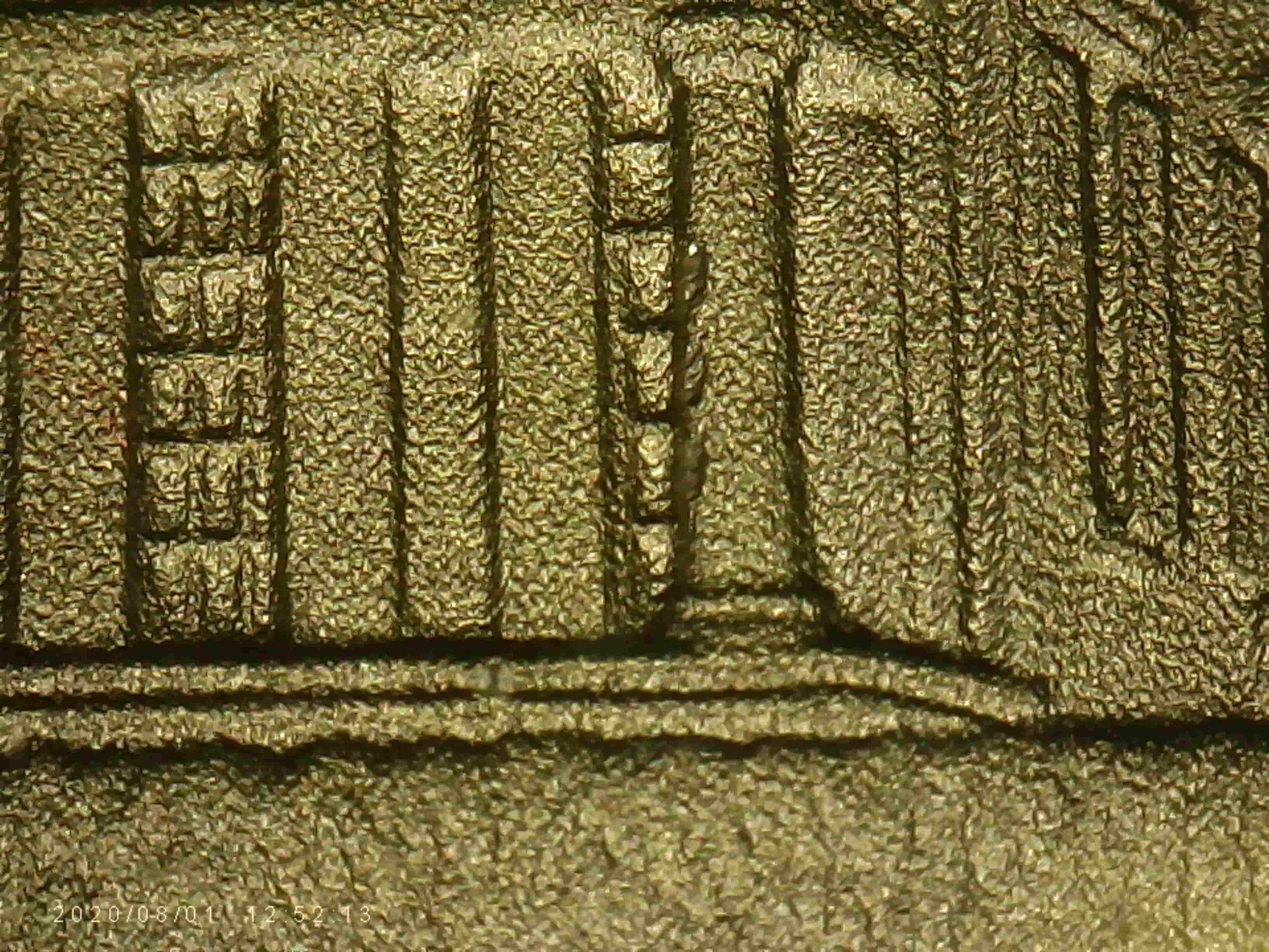 2017-Silver-Proof-Douglass-Quarter---Window-Extending-Into-Column?