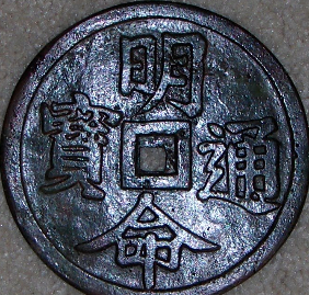 Identify-Large-4-7/8