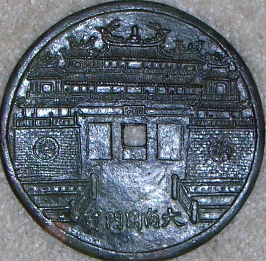 Identify-Large-4-7/8