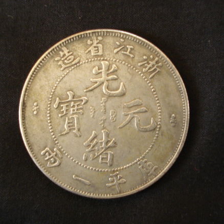 Chinese-Coin