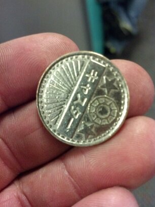 Found-In-My-Pocket-Change...