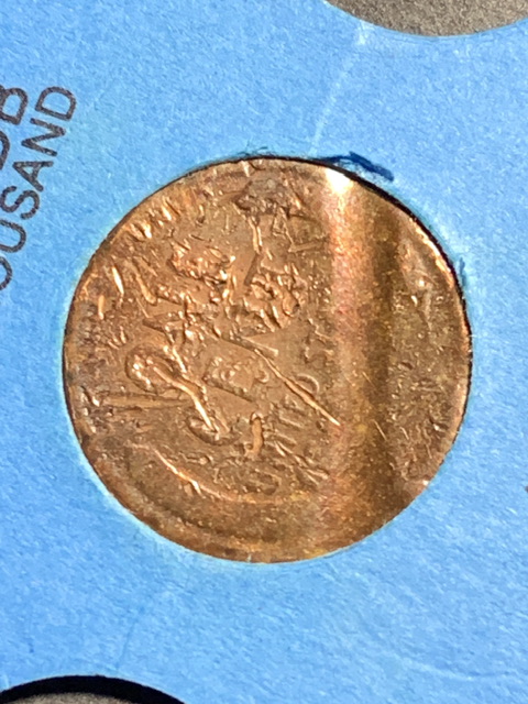 1911-Lincoln-Wheat-Cent-Error?--Need-Some-Help