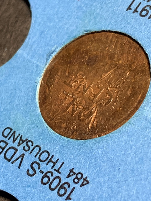1911-Lincoln-Wheat-Cent-Error?--Need-Some-Help