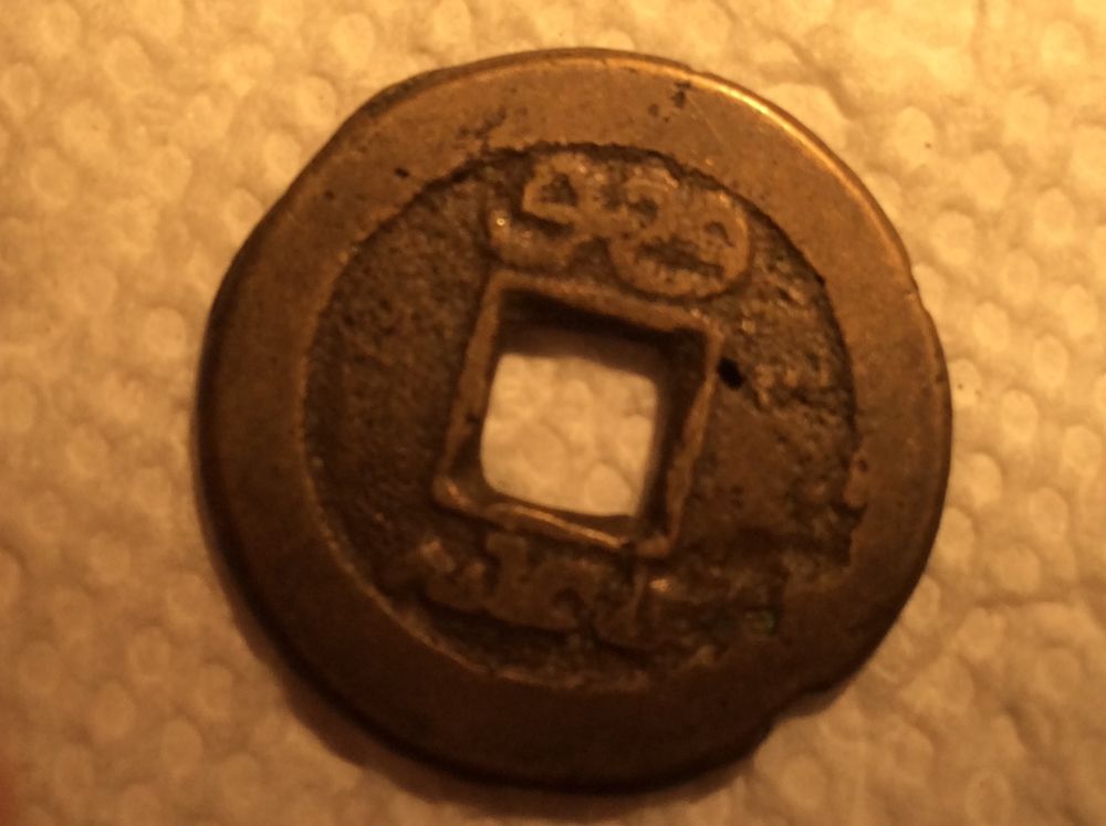 I-Need-Help-Identifying-This-Coin.