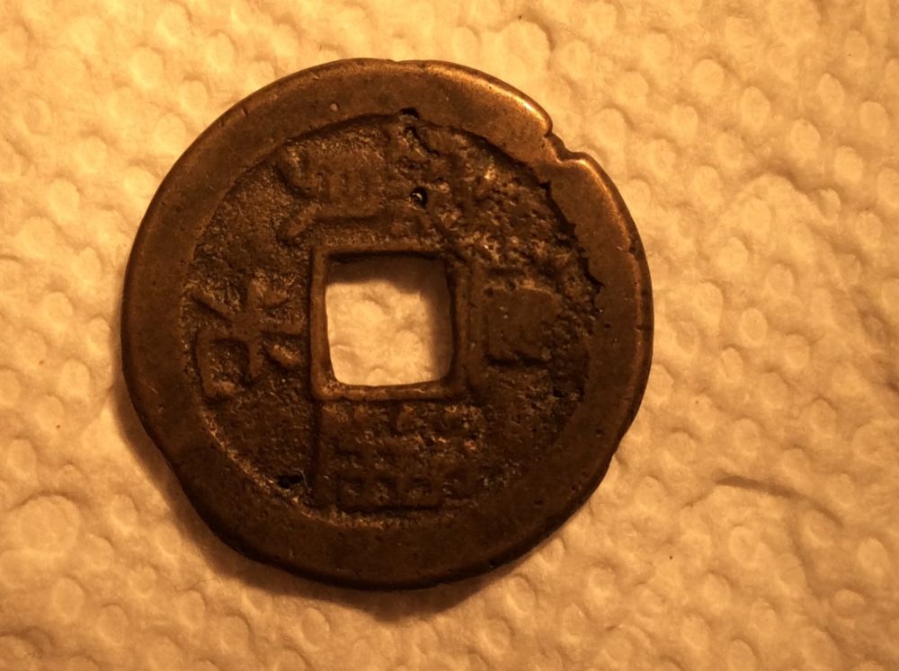 I-Need-Help-Identifying-This-Coin.