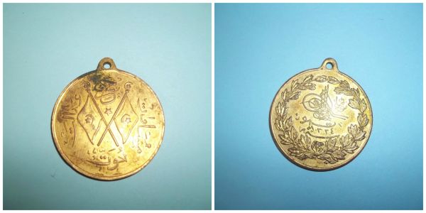 Need-Help-Identify-Coin,-Medal-Or-Token