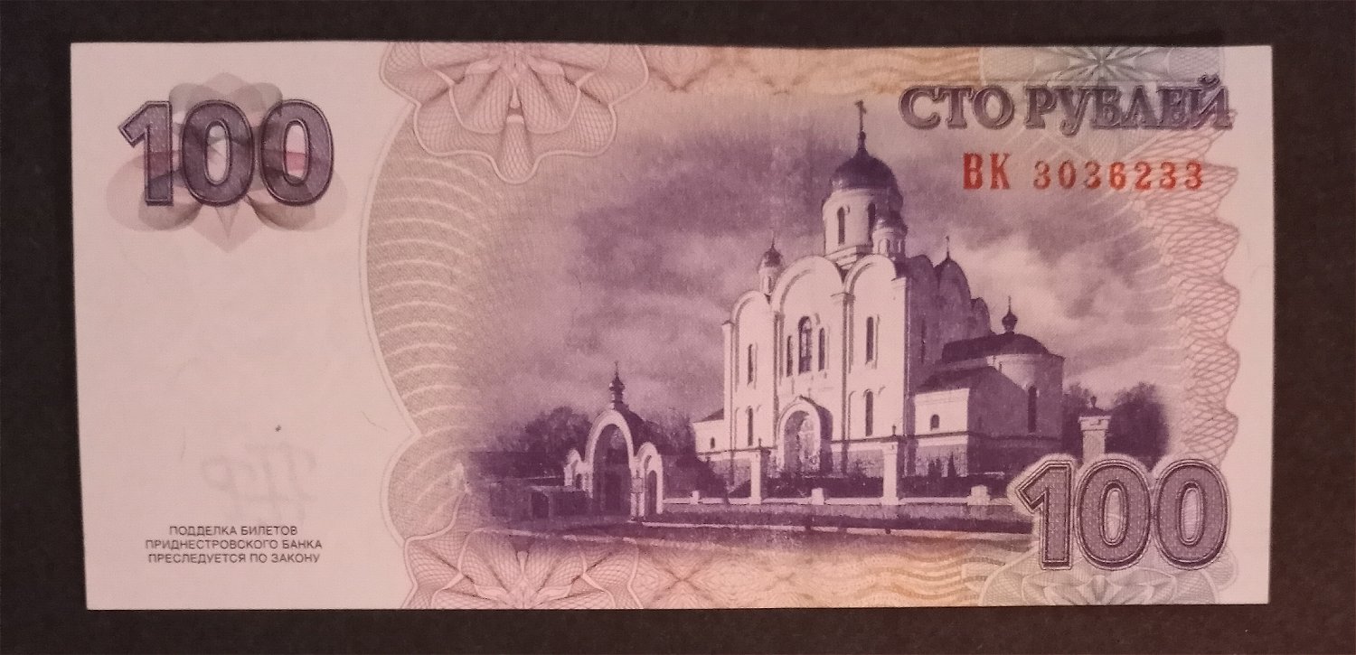 Latest-Banknotes-Acquisition.-List-Them-Here.
