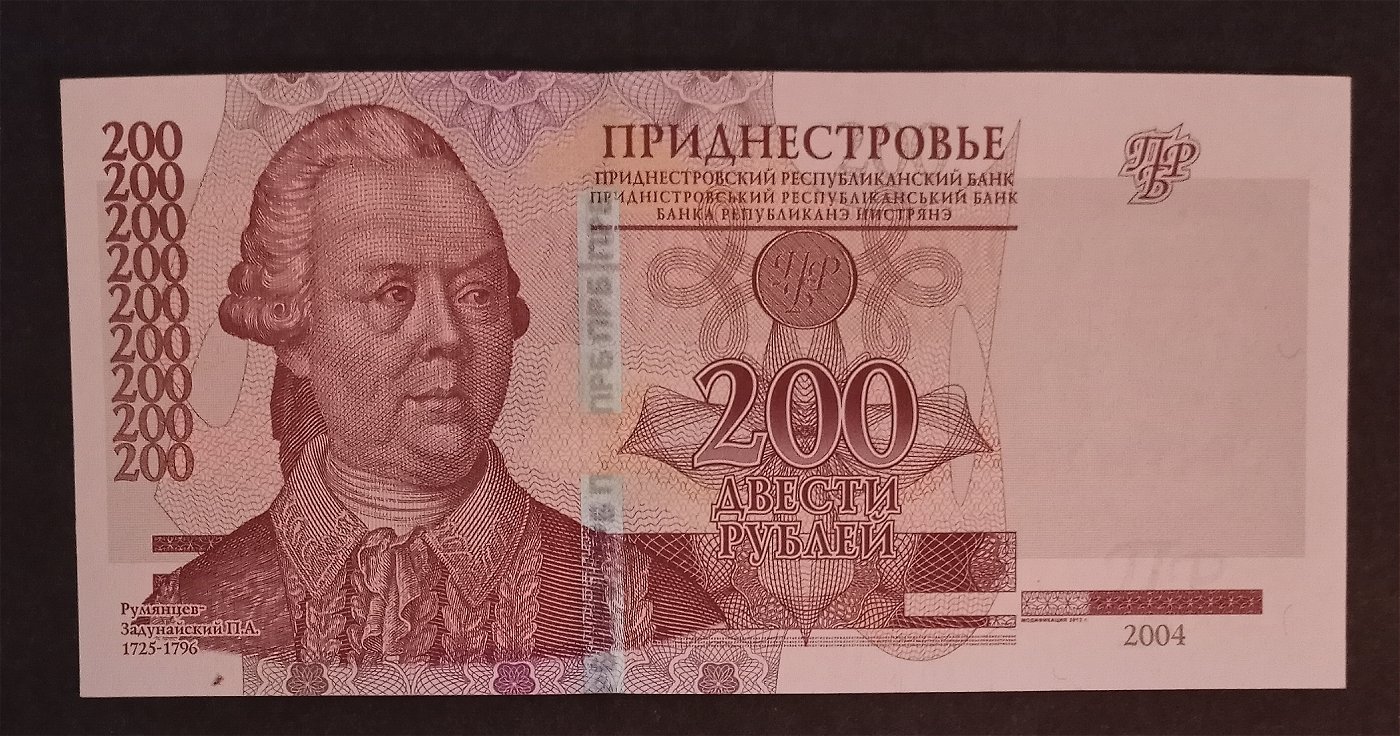Latest-Banknotes-Acquisition.-List-Them-Here.
