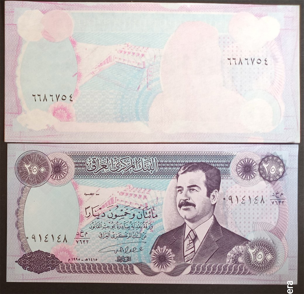 Latest-Banknotes-Acquisition.-List-Them-Here.