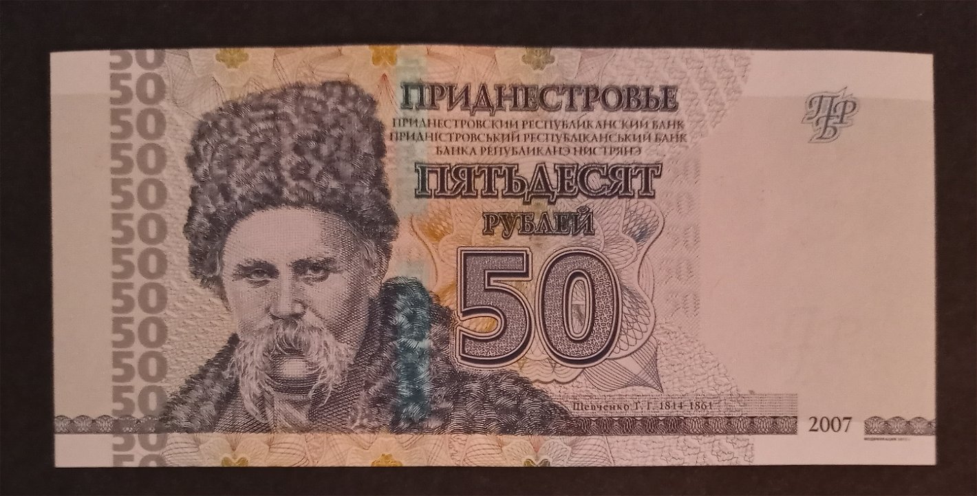 Latest-Banknotes-Acquisition.-List-Them-Here.