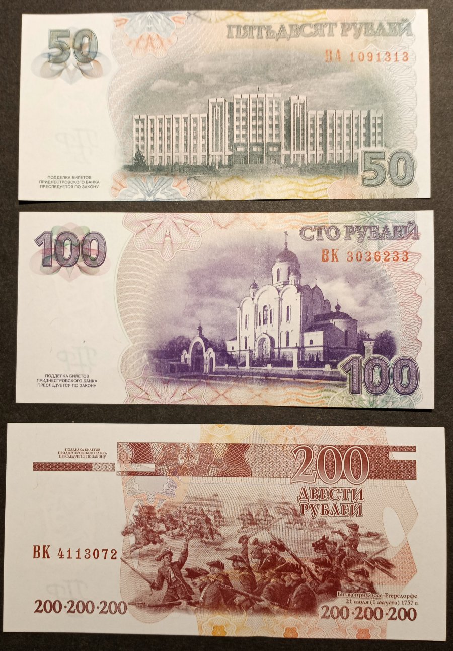 Latest-Banknotes-Acquisition.-List-Them-Here.