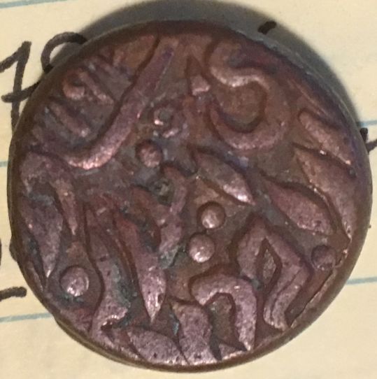 Old-Hand-Struck-Coins-&-?