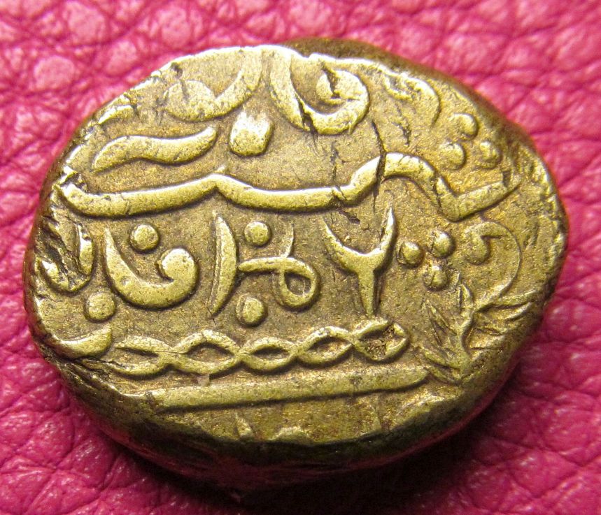 Islamic?--Indian?--Brass-For-Identification
