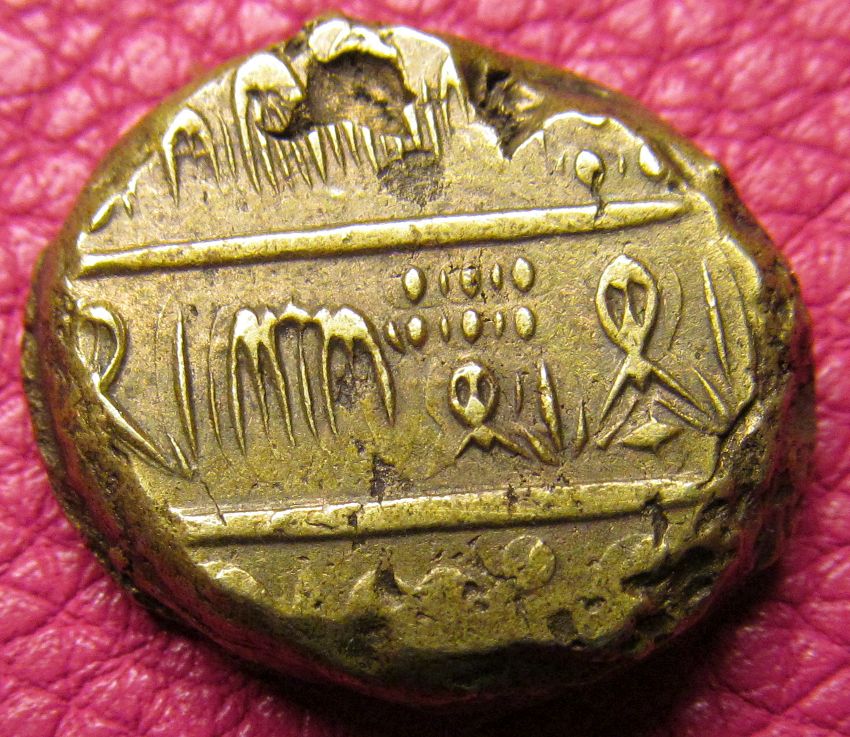 Islamic?--Indian?--Brass-For-Identification