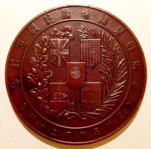 Mystery-Medallion
