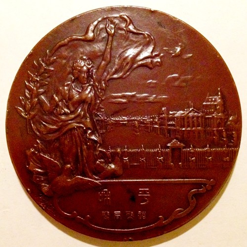 Mystery-Medallion