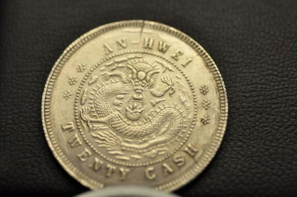 An-Hwei-20-Cash-Coin-ID?-|-Fake