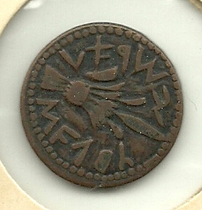 Israeli-Coin