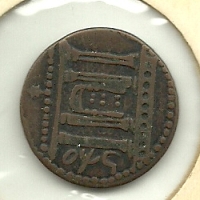 Israeli-Coin
