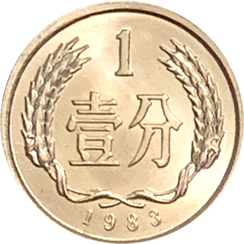 Around-The-World-With-Coins---A-Coin-Geography-Game