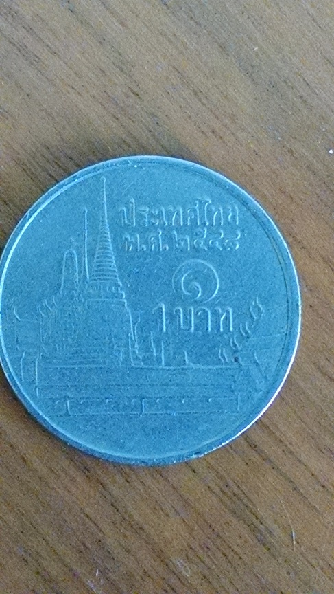 Where-Is-This-Coin-From?