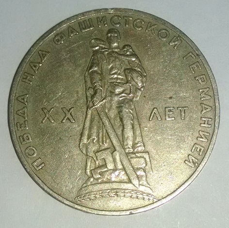Would-Like-More-Info-On-Possible-Russian-Coin