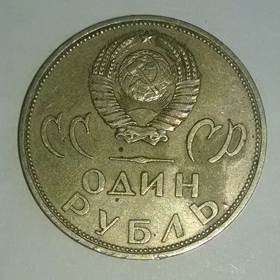 Would-Like-More-Info-On-Possible-Russian-Coin
