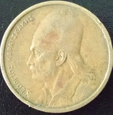 Unknown-Coin-For-The-Coin-ID-Crew-#1