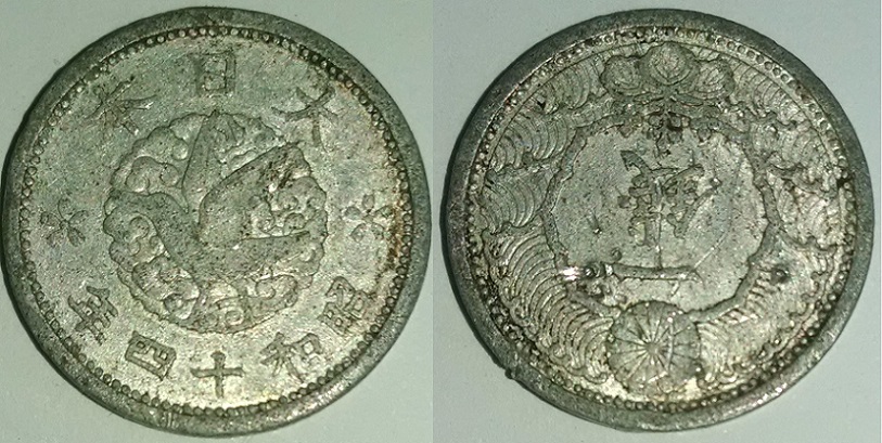 Three-Coins-For-ID---I-Think-Chinese