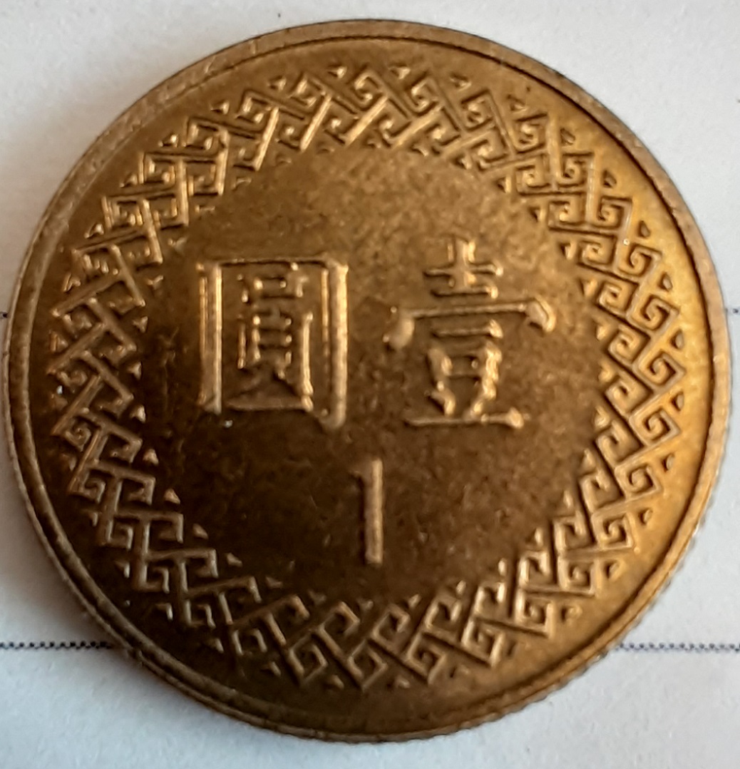 Help-With-Unknown-Oriental-Coin