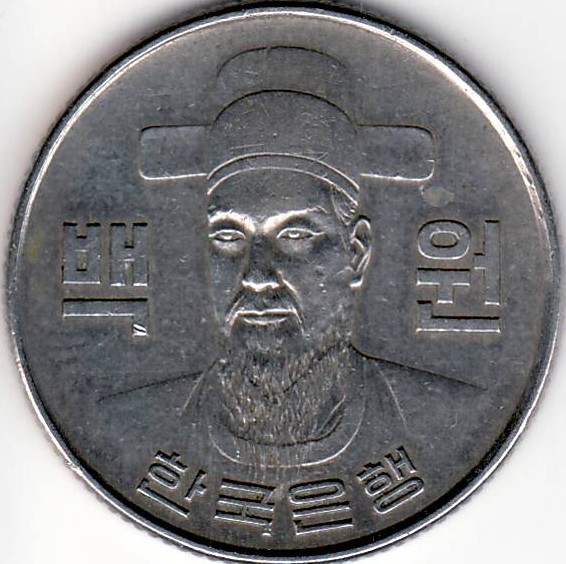 Korean?-100-What?