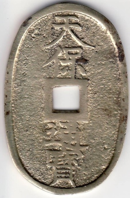Big-Brass-Oval-|-Japan-100-Mon---Fake?