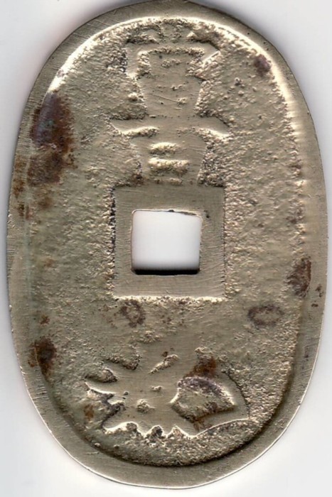 Big-Brass-Oval-|-Japan-100-Mon---Fake?