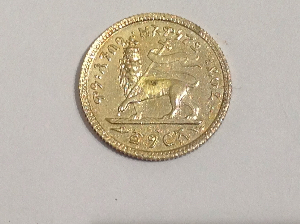 Small-Ethiopia-Menelik-Help-Identifying