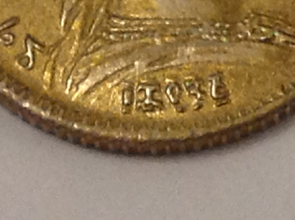 Small-Ethiopia-Menelik-Help-Identifying