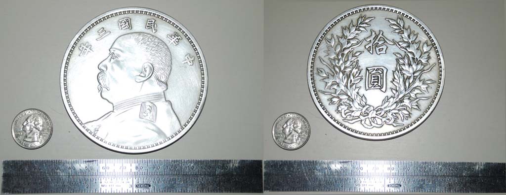 What's-This?-Huge-Taiwanese-&-Chinese-Coins