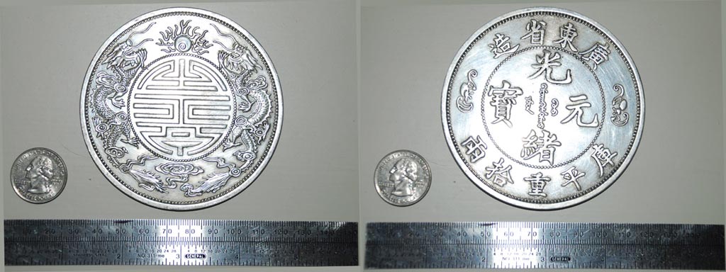 What's-This?-Huge-Taiwanese-&-Chinese-Coins