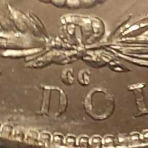 Unidentified-1892-CC-VAM-Help!